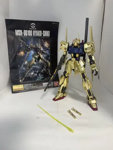 백식 MG ver2.0 건담 프라모델