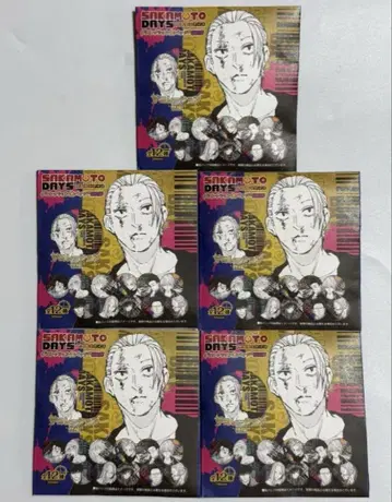 SAKAMOTO DAYS 사카모토 데이즈 컬렉션 캔뱃지 미개봉 5개