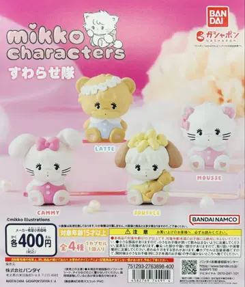 가챠 mikko characters 스와라세타이 전 4종 컴플리트
