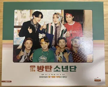 BTS 2021 시즌 인사말 전체 수록