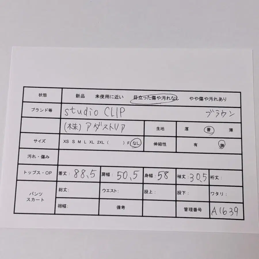 2번째 상품 이미지