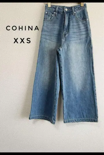 코히나 와이드 레그 데님 팬츠 xxs