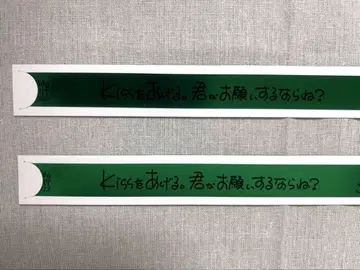 탭나이 긴테 레이지