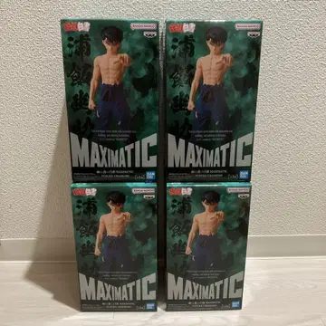 유유백서 MAXIMATIC 우라이 유스케 피규어