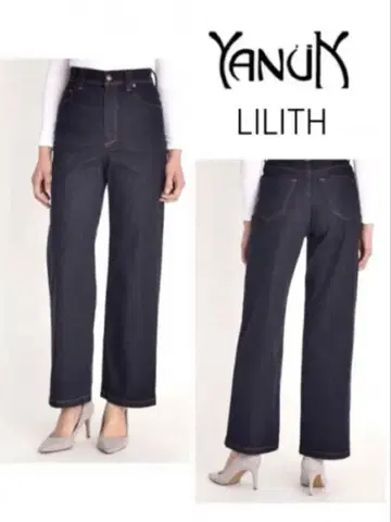 YANUK Lilith 빨간색 귀 스트레이트 데님 24인치