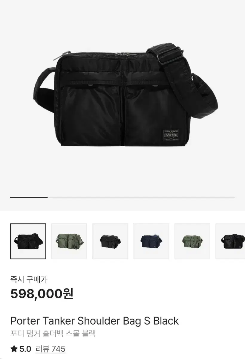 (New) yoshi Porter Tanker Shoulder Bag Small (s)