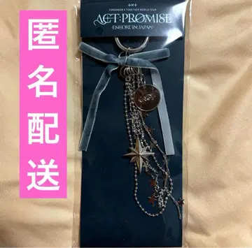 TXT 투바 키링 ACT:PROMISE ep.2 KeyRing