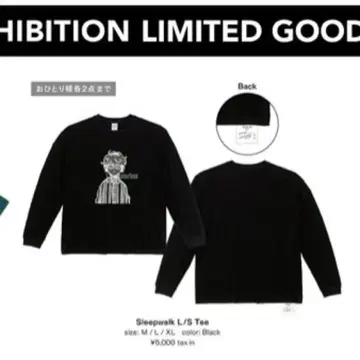 나토리 SECRET EXHIBITION Sleep walk 티셔츠