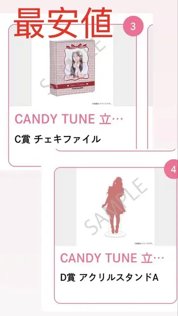 다치바나 코토미 스키 복권 아크릴 스탠드 폴라로이드 파일 세트 1개씩