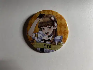 컬러풀 피치 에토 와다란 캔뱃지