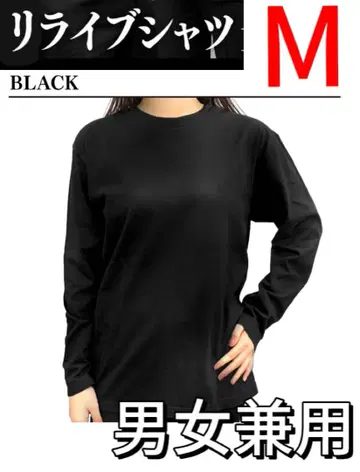 정품 보증! 리라이브 셔츠 리커버리 의류 이너 긴팔 무지 블랙 m