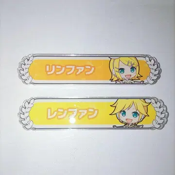 카가미네 린 카가미네 렌 칭호 배지