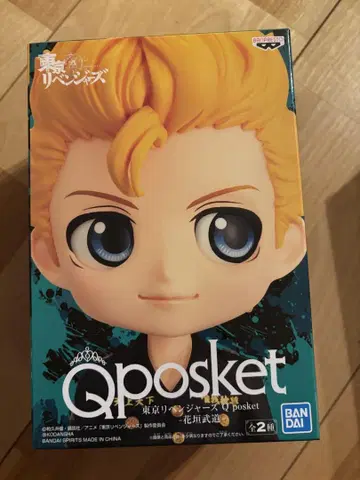 Qposket 도쿄 리벤저스 하나가키 타케미치