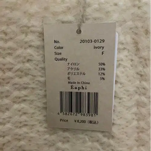 5번째 상품 이미지