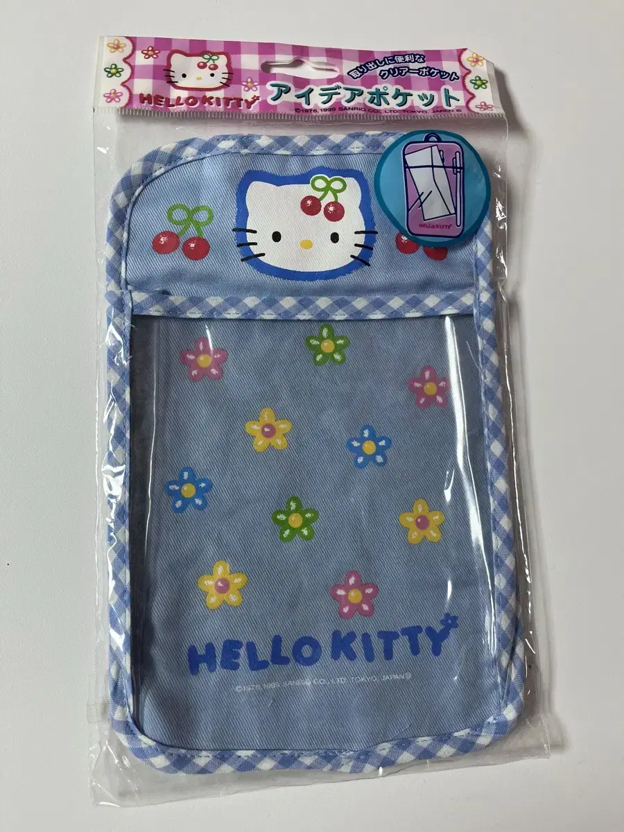 Vintage Cherry Kitty Wall Pocket
