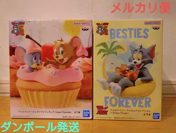 톰과 제리 빅 소프트 비닐 피규어 피규어 컬렉션 Taffy