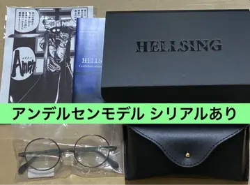 집사 안경 HELLSING 안데르센 안데르센 모델 안경 헬싱 히라노 코타