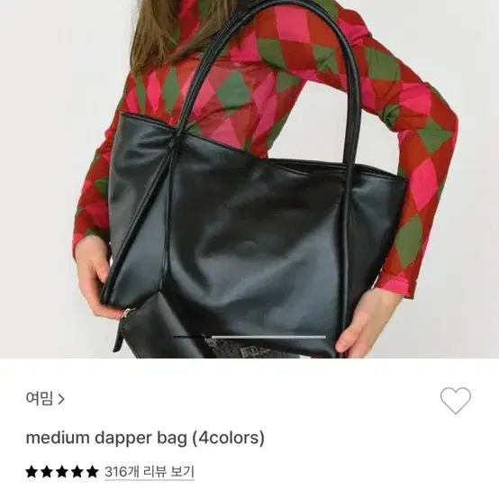 ★YEOMIM★ medium dapper bag 4colors yeo-235 MUSINSA | YEOMIM medium dapper bag (4colors)