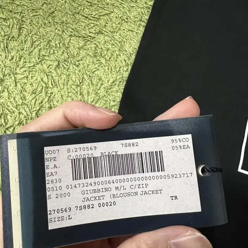 6번째 상품 이미지