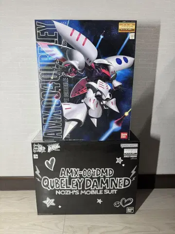 MG 1/100 큐베레이, 큐베레이 댐드 [2개 세트] 건담 프라모델