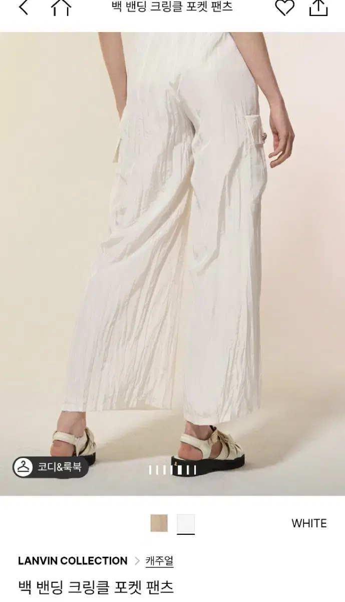 Lanvin Back Banding Wrinkle Pocket Pants