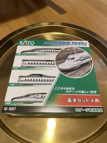 KATO N700S 신칸센 '노조미' 기본 세트