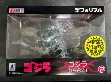 미개봉 소년 릭 한정판 데포리얼 1984 고질라 GODZILLA