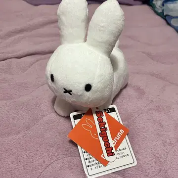 미피 봉제 인형