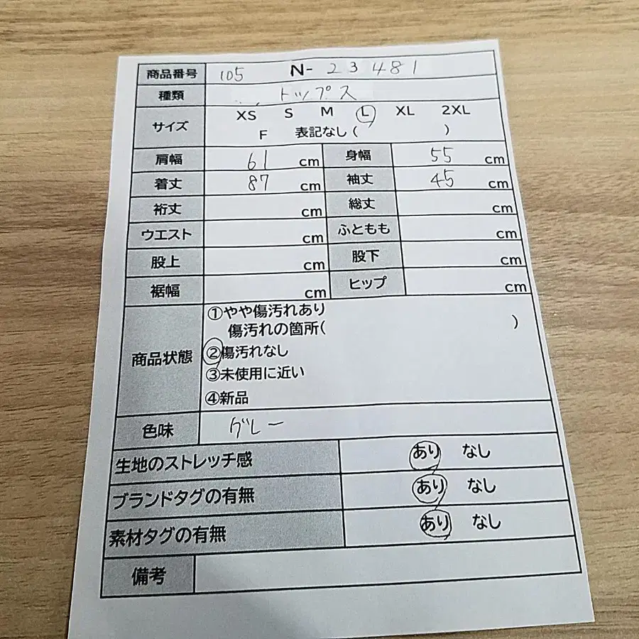 9번째 상품 이미지