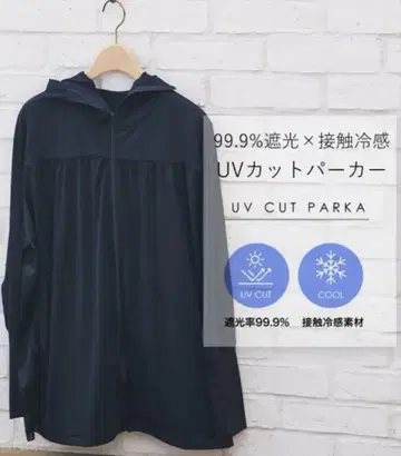 Mukii 뮤키 UV 차단 후드티 차광 99.9% 접촉 냉감 오노 마리코