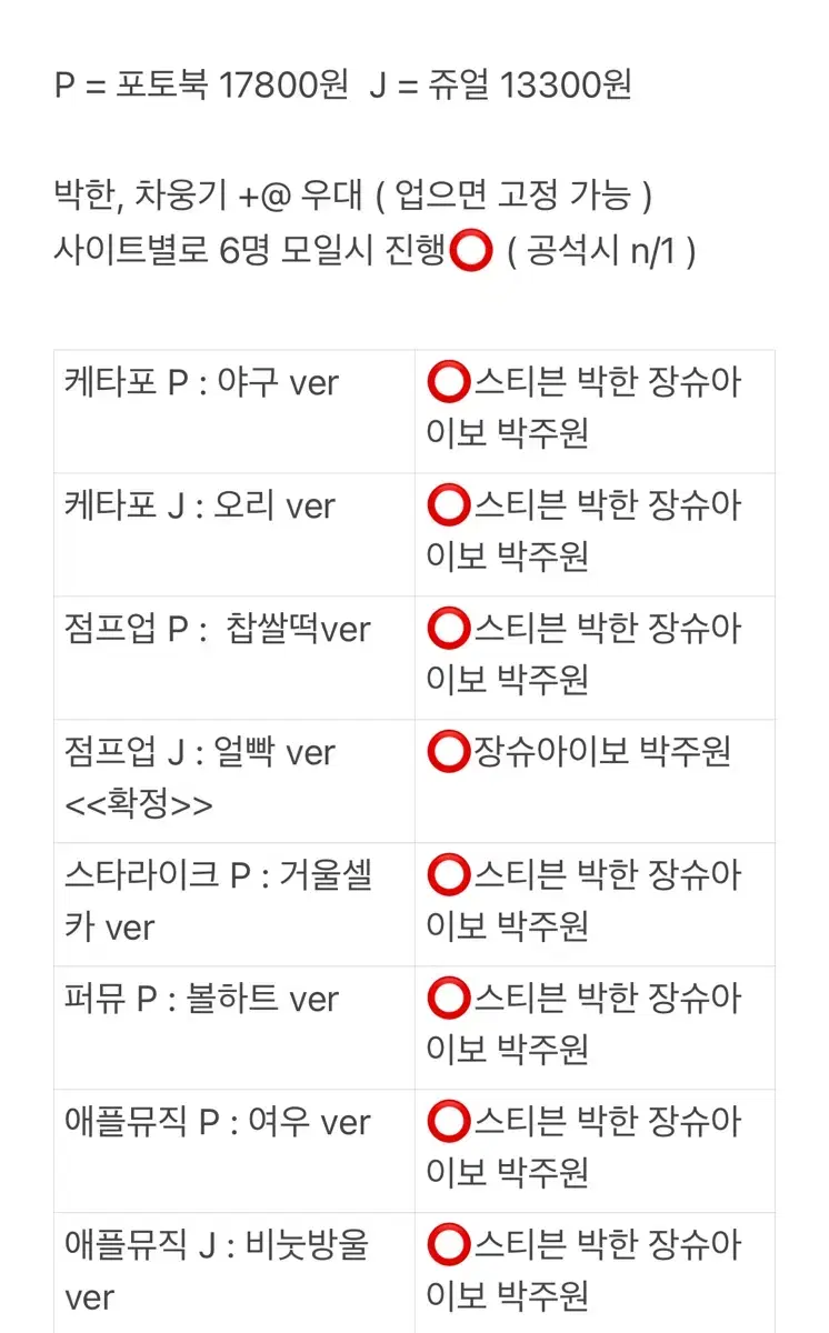 아홉 AHOF 1집 앨범 미공포 포카 분철 양도 박한 장슈아이보 박주원
