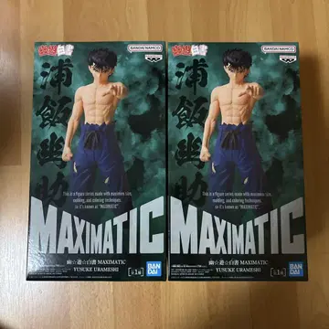 유유백서 MAXIMATIC 우라이 유스케 피규어 2개 세트
