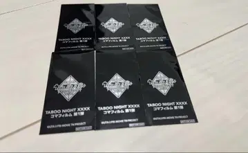 미개봉 6장 노래하는 왕자님 입장객 혜택 시계 부품 우타프리