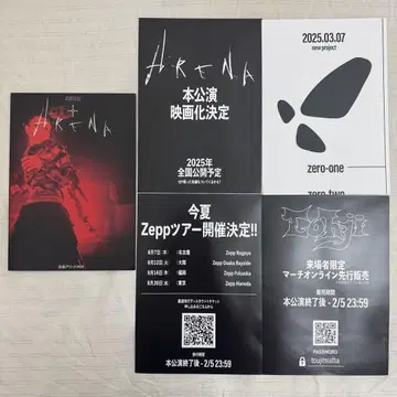 Tohji 포스터 플라이어