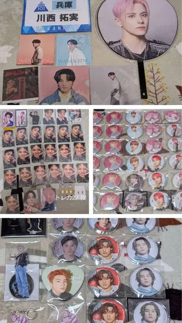 JO1 카와니시 타쿠미 굿즈 세트