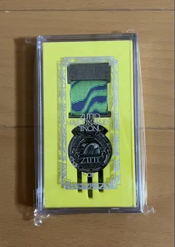 계속 한밤중이면 좋을 텐데. 훈장