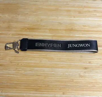 ENHYPEN JUNGWON 키링