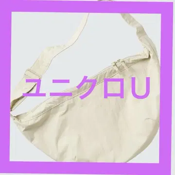 유니클로 UNIQLO U 숄더백 나일론 내추럴