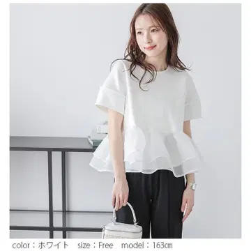 La-gemme 시어 프릴 티어드 페플럼 도킹 탑