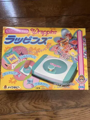 Wrappins 랩핑