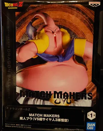 드래곤볼 Z MATCH MAKERS 마인 부우