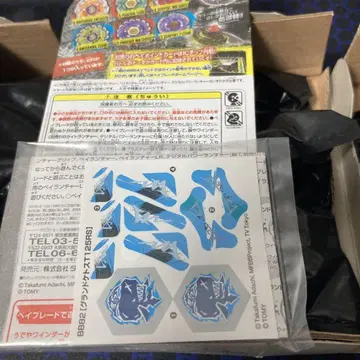 랜덤 부스터 Vol.5 미개봉 4종류