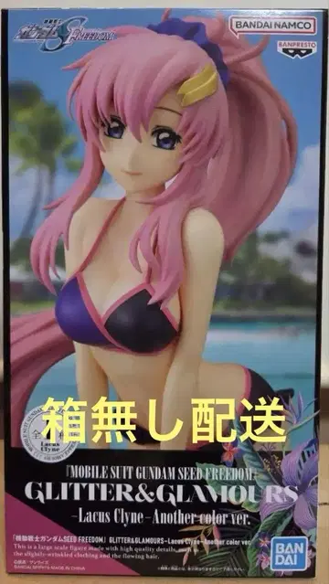 기동전사 건담 Lacus Clyne 피규어