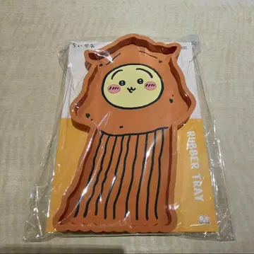 치이카와 토끼 러버 트레이 오징어
