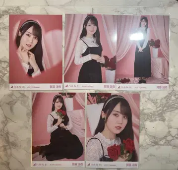 노기자카46 카키 하야카 브로마이드 발렌타인 개별