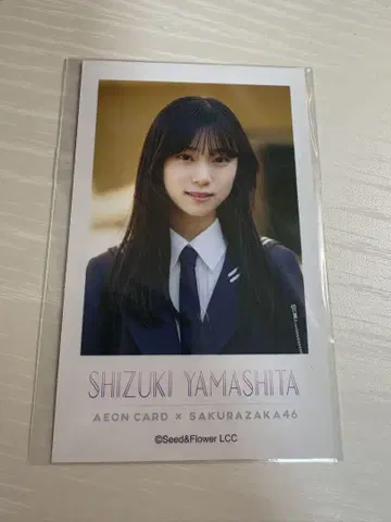 야마시타 시즈키 오모테나시카이 폴라로이드풍 포토 카드