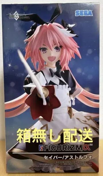 Fate/Grand Order 세이버 아스토르포 피규어