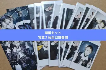 코도모 드래곤 폴라로이드 유메 트레이딩 카드