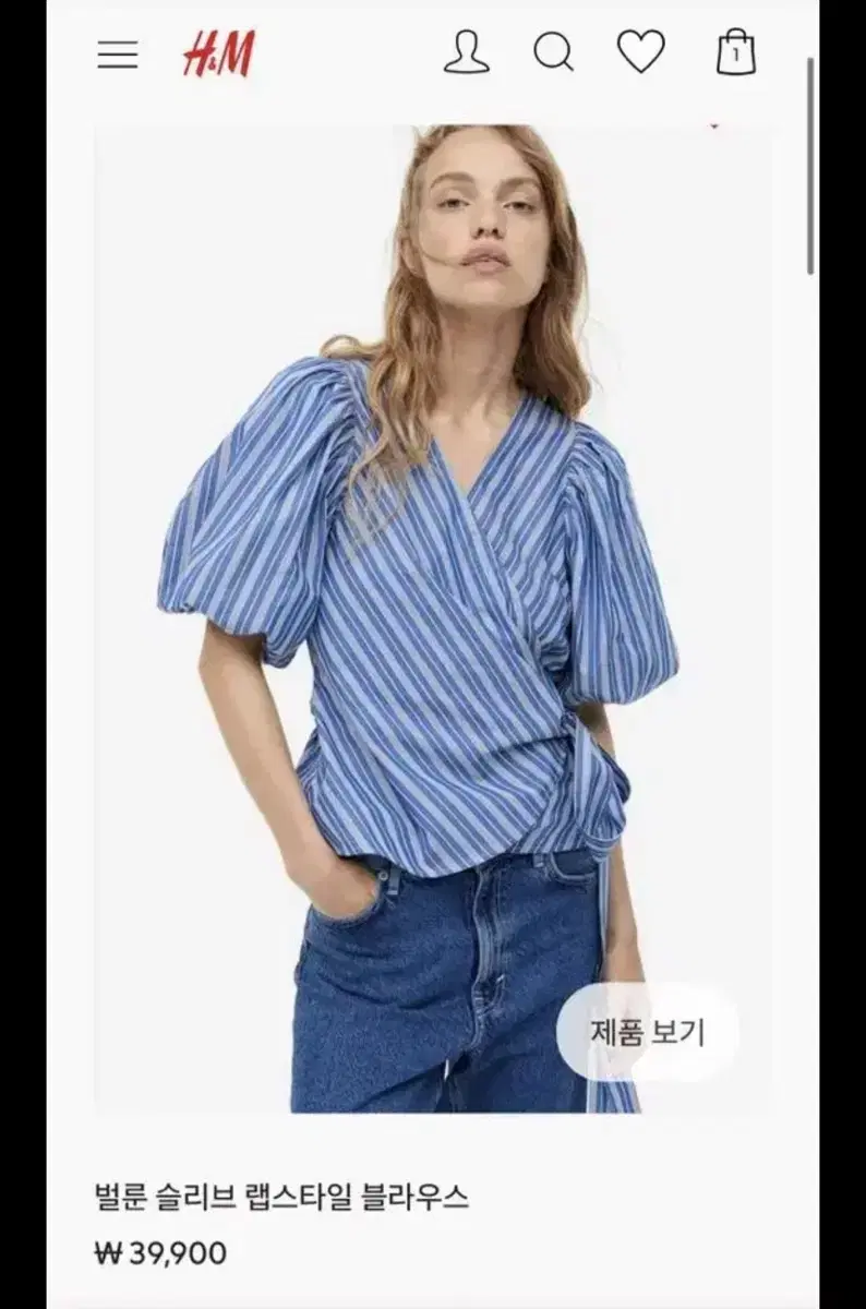 H&m Blouse