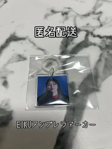 ONE N' ONLY BLAST EIKU 엄브렐라 마커